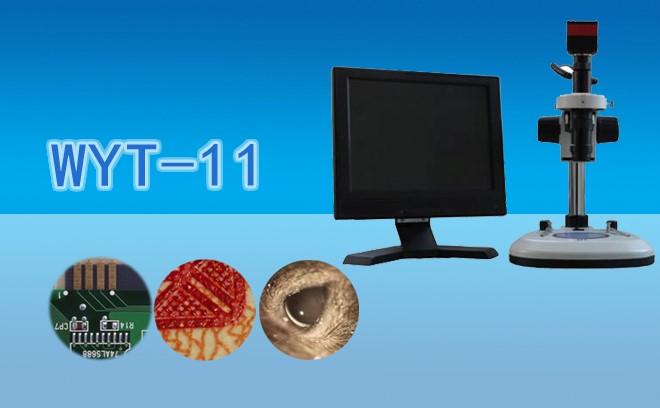 工業(yè)視頻顯微鏡售后維護(hù)具體維護(hù)哪些內(nèi)容呢？